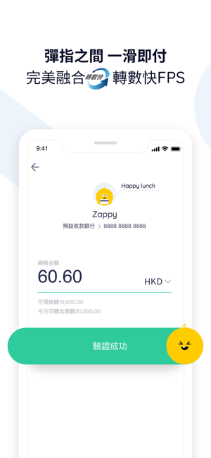 ZA Bank(圖6)-速報App