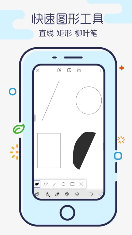 画世界 screenshot-4