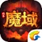 经典魔幻史诗端游正版授权,《风暴魔域》带你重回经典。这里有更炫的技能,更爽的玩法,更多的朋友。千人同屏军团战,激情世界BOSS,极品星级副本,炫酷坐骑,超萌幻兽等你来玩!