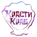 Красти-краб  Киров