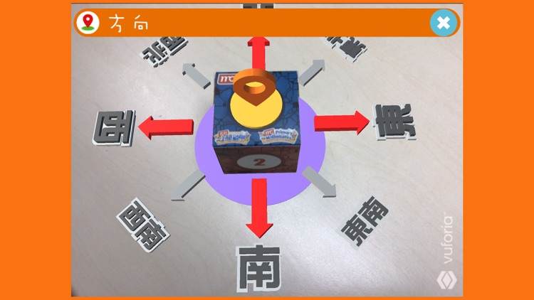 AR 名創小學數學 Cube