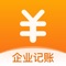 账王记账小微企业版,快速帮助企业关机流水账,实现企业财务自由,老板财务一起管理公司财务报表。企业版精简了许多财务会计知识,让不懂会计的老板记账更加方便,一秒钟管理企业账本。