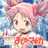 SLOT魔法少女まどかマギカ-Universal Entertainment Corporation