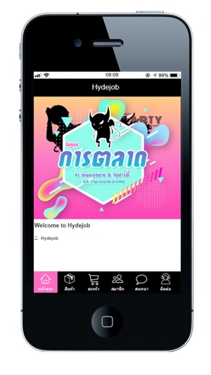 Hydejob(圖3)-速報App