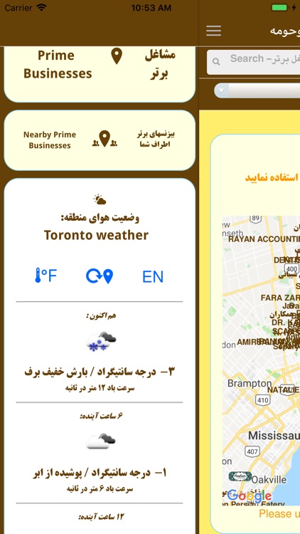 ParsYab-پارس یاب screenshot-6