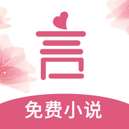 言情控logo