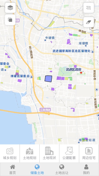 武进资源 screenshot-3