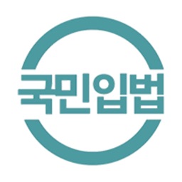 국민입법