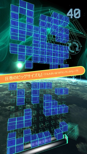 CUBE9 ATTACK(圖5)-速報App