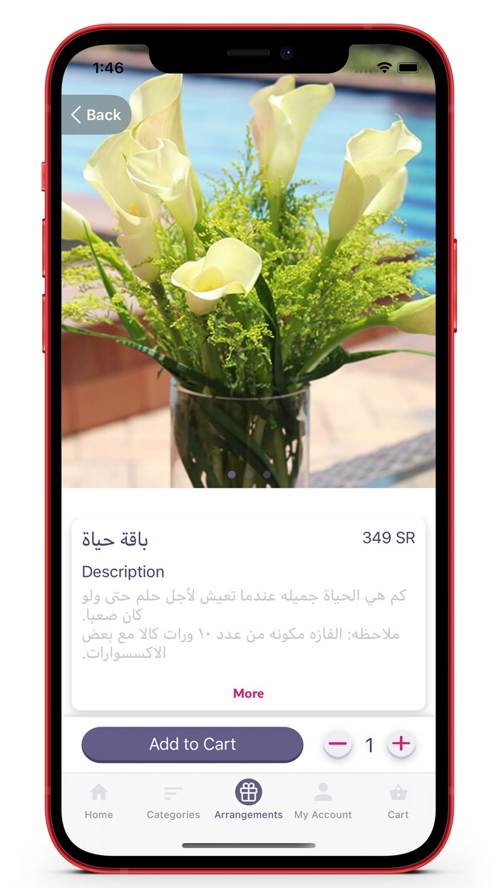 Mahabaa - محبة للهدايا