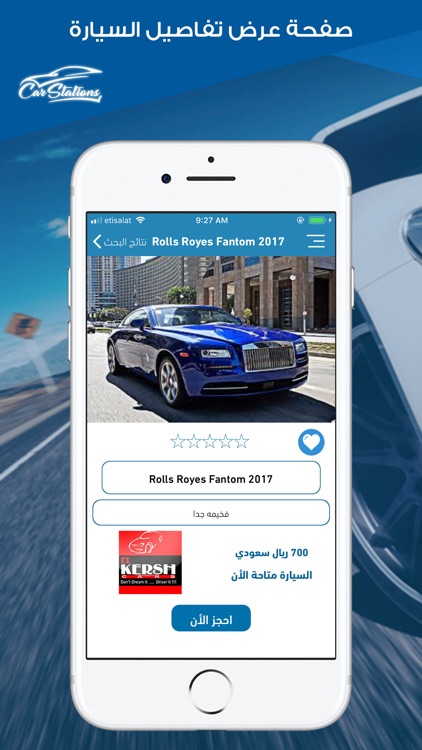 Car Station. screenshot-3
