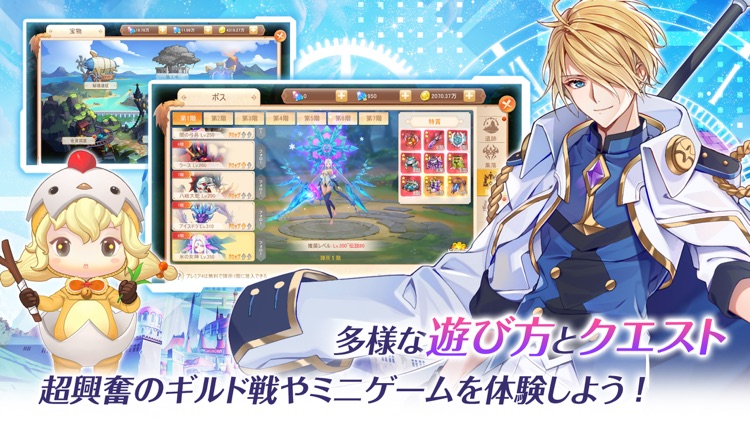 ラストエトワール:自由への軌跡 screenshot-5