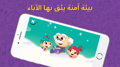 Lamsa: Kids Early Education free Resources hack