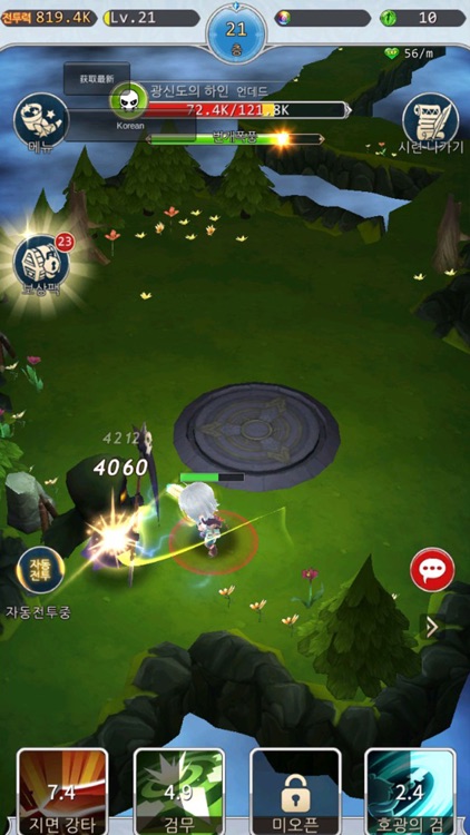 바하무트x소녀 screenshot-5