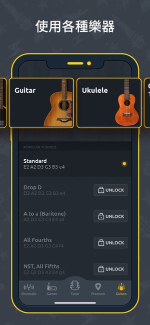 吉他調音器 - 调音器 用于您的原 声吉他 和 电吉他(圖4)-速報App