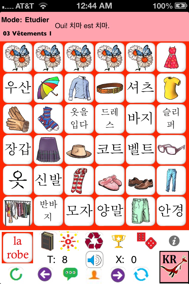 Korean Words 4 Beginners -PE screenshot 3