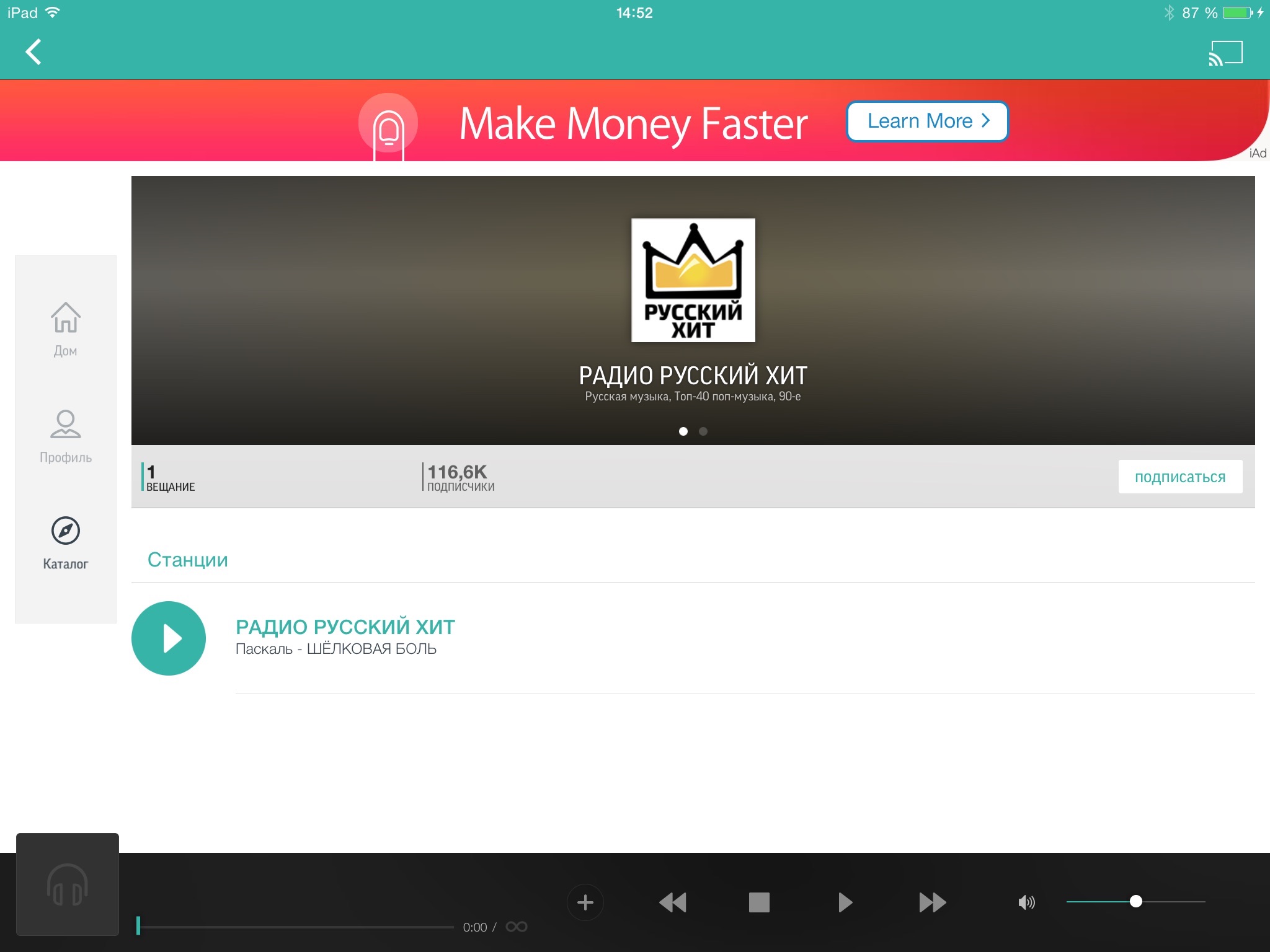 TuneIn Radio: Music & Sports screenshot 4