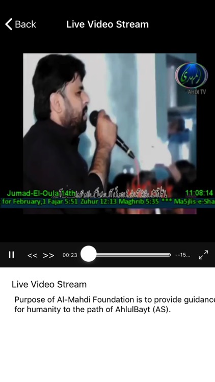 AlMahdi TV screenshot-4