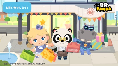 Dr. Pandaタウン: モール screenshot1