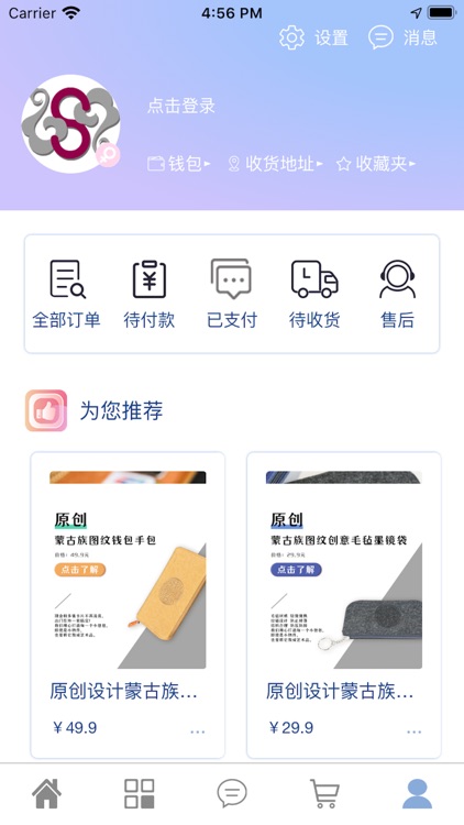 布丝瑰工坊汇 screenshot-4