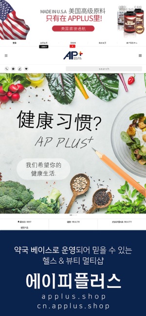 AP Plus(圖1)-速報App