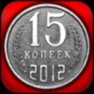 Get Логотипы СССР for iOS, iPhone, iPad Aso Report