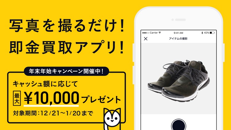 CASH(キャッシュ)