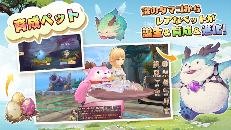ステラアルカナ-愛の光と運命の絆 screenshot-3