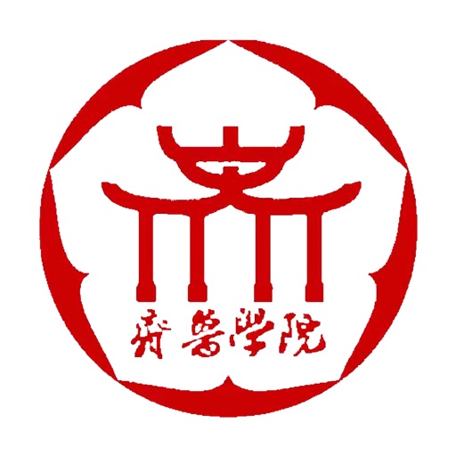 齐鲁学院