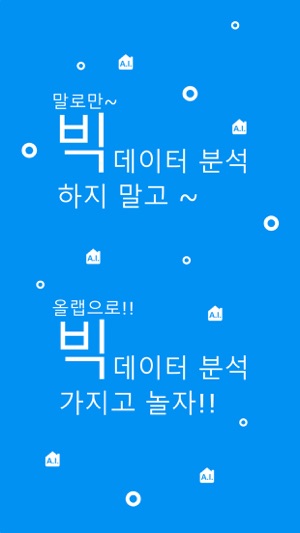 AI부동산(圖9)-速報App