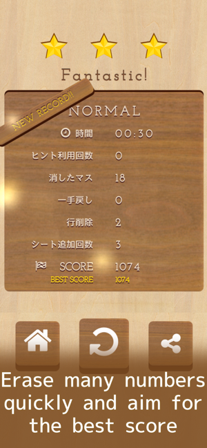 Numbers Pair Game(圖3)-速報App