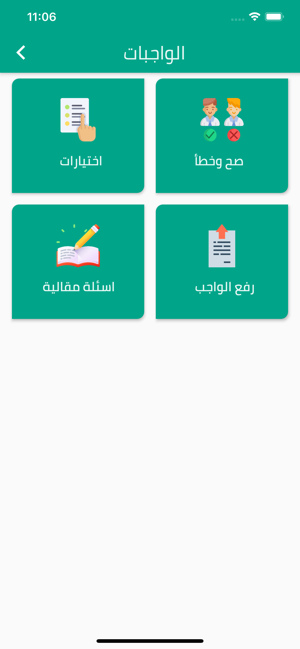 Zewail Smart LS(圖7)-速報App