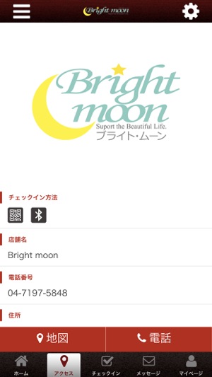 Bright moon オフィシャルアプリ(圖4)-速報App