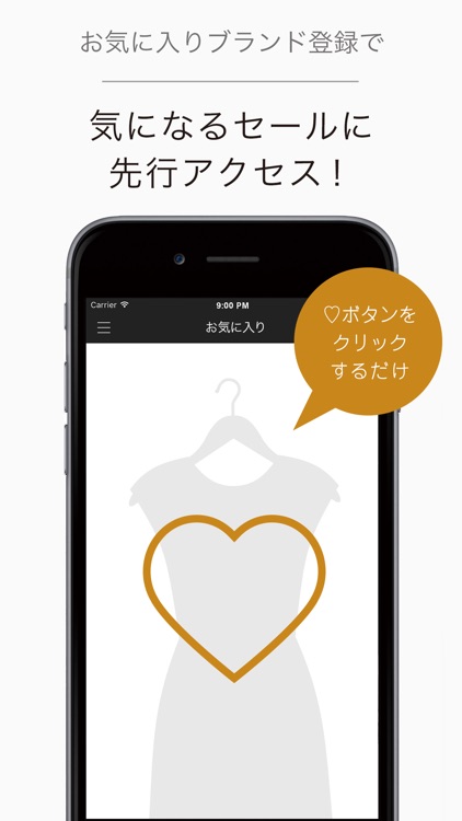 ファッション通販 ギルト screenshot-3