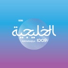 Top 24 Music Apps Like Al Khaleejiya 1009 FM - Best Alternatives