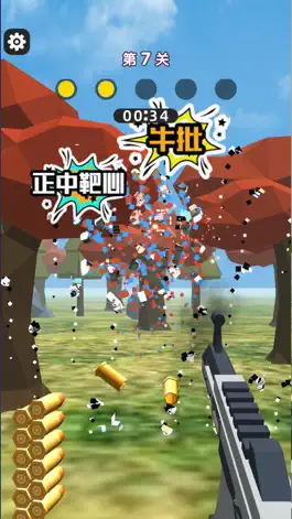 Game screenshot 我这一枪下去 mod apk