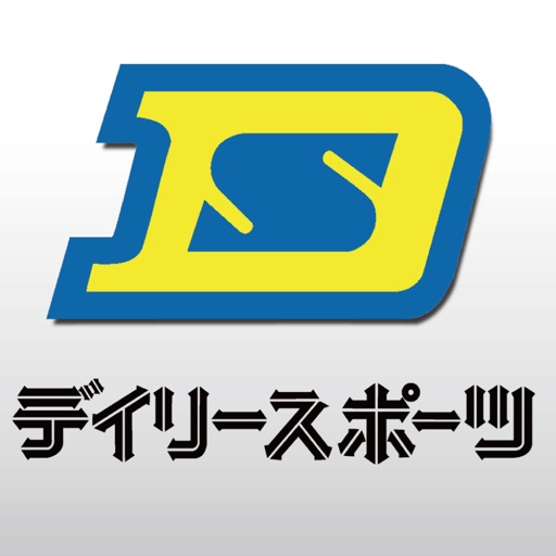 デイリー