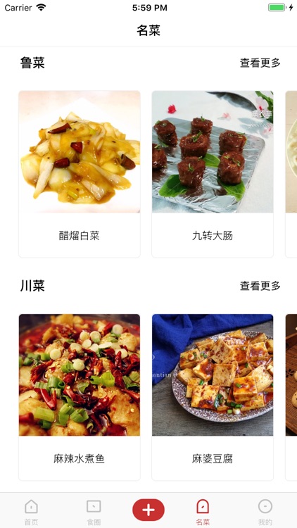 红番茄Pro