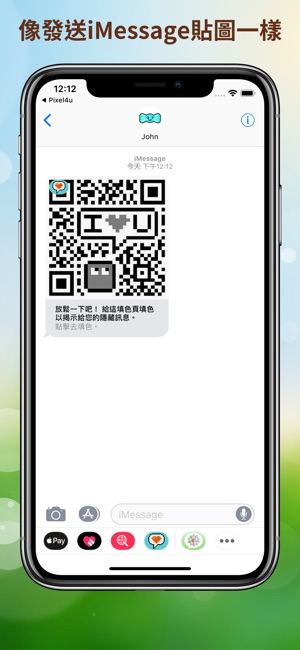 Pixel4u: 跟數字填色的著色遊戲像素填色畫(圖6)-速報App