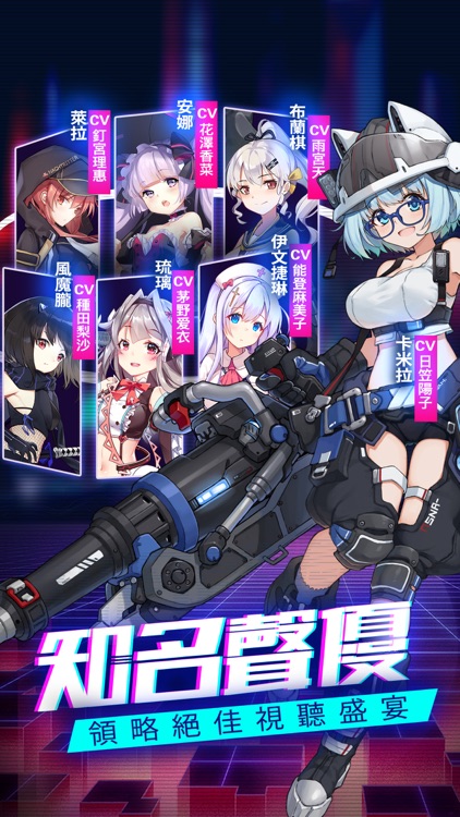 魂器學院 screenshot-4