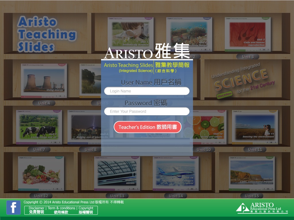 Aristo Teaching Slides IS screenshot 2