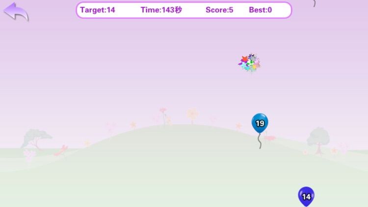 Primary 123 - kids math 123 screenshot-8