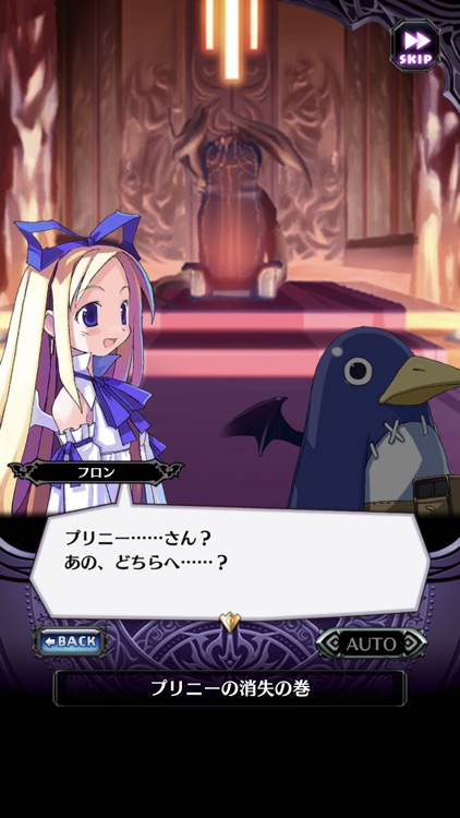 魔界戦記ディスガイアRPG-やり込み型ロールプレイング screenshot-4