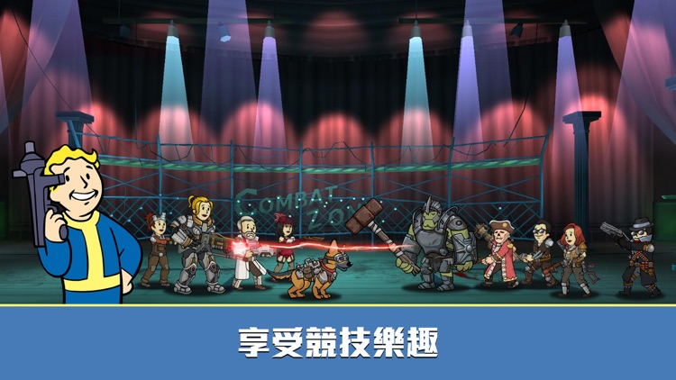 異塵餘生:庇護所Online screenshot-5