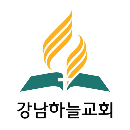 강남하늘교회 Download