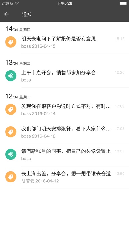 XTools掌中宝 screenshot-3