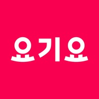  배달요기요 - 기다림 없는 맛집 배달앱 Application Similaire