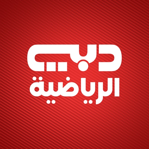 Dubai Sport