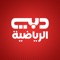 Dubai Sports delivers in-depth content direct to your iPhone from the most prestigious football leagues across Europe and the Middle East