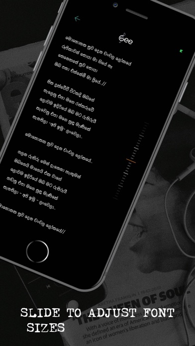 Gee - Sinhala Song Lyrics screenshot 3